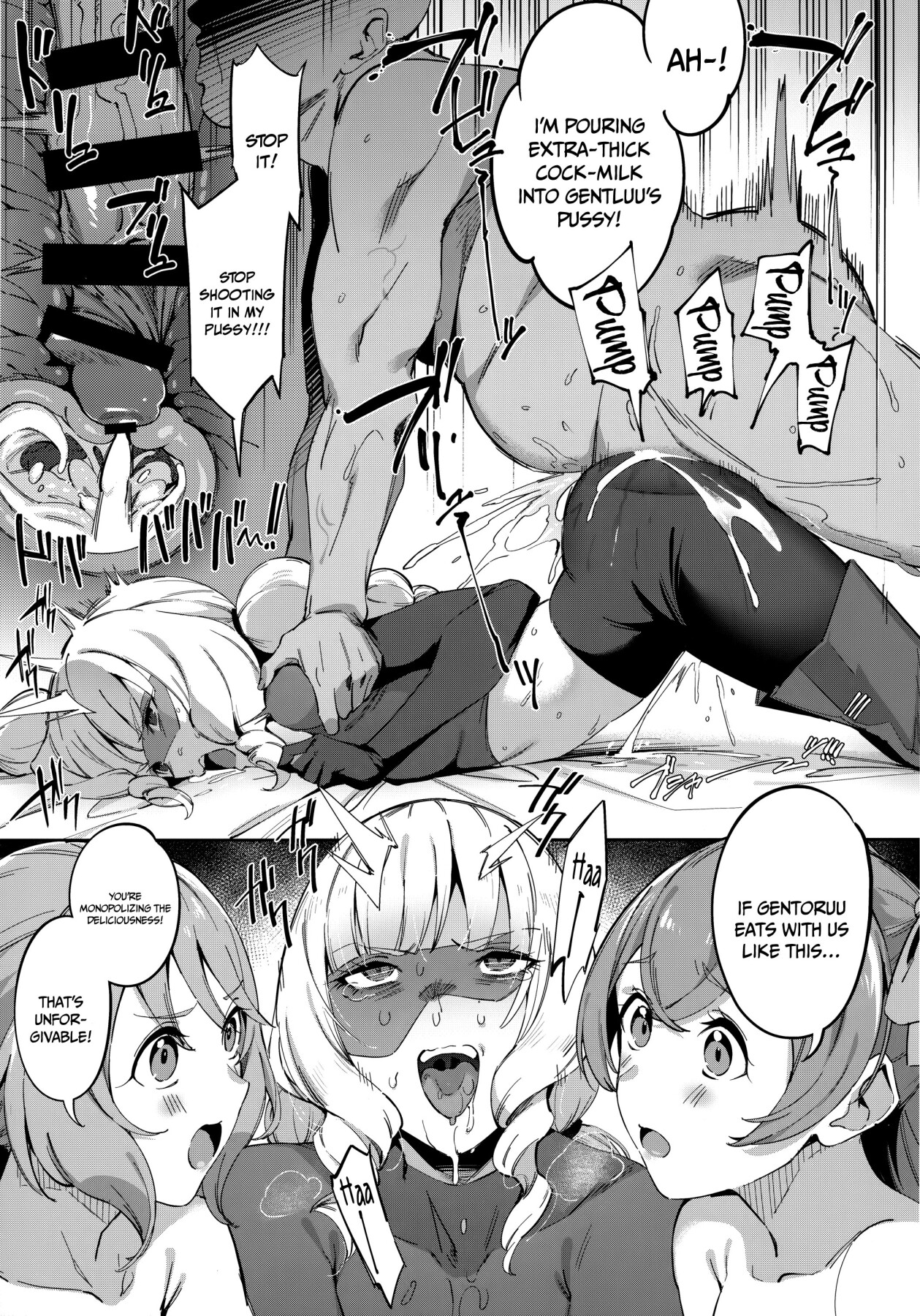 hentai manga There Is No Attractive Smile